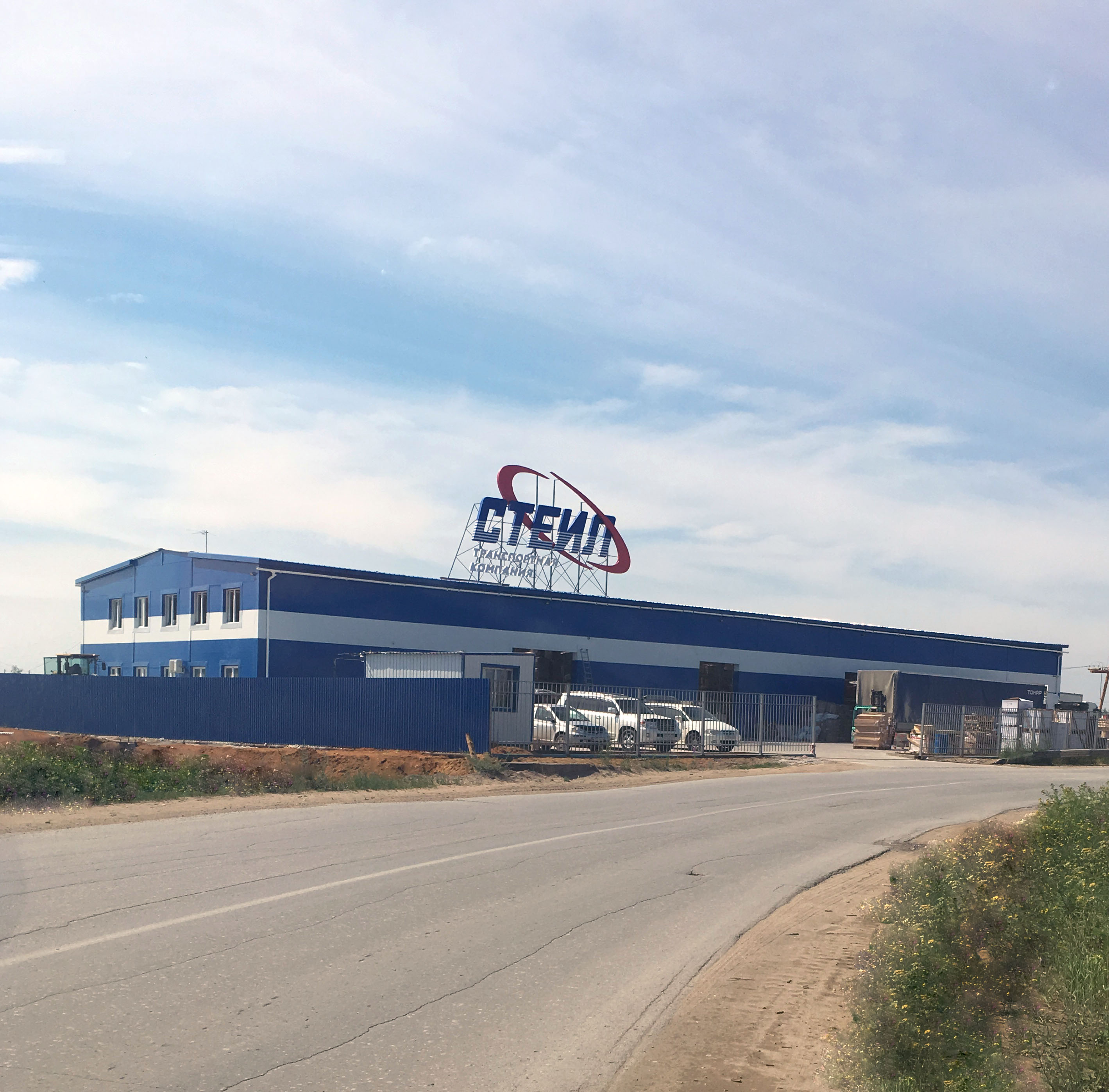 Склад транспортной компании СТЕИЛ в Якутске
