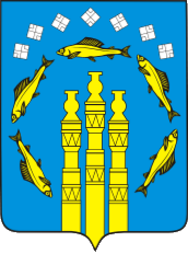 герб Нерюнгри.png герб Нерюнгри.png