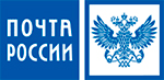 Логотип Почта России